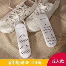 chigo신발건조기