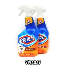 LAS271774MY 유한 주방청소 욕실세제 도마행주용