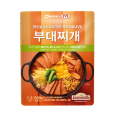 jvl부대찌개