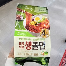 우리가락시금치