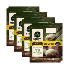 비비고납작만두