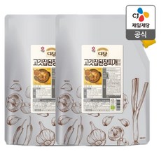 [대용량양념] CJ 다담 2kg 양념 / 고깃집 된장찌개, 2개