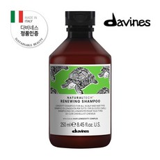 다비네스앰플