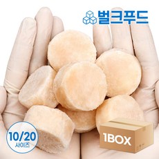 냉동 손질 가리비 관자 500g x 20팩 (1020) 대용량 관자살 버터구이 삼합, 단품