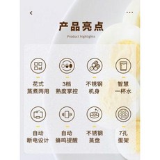 솔리스에그쿠커