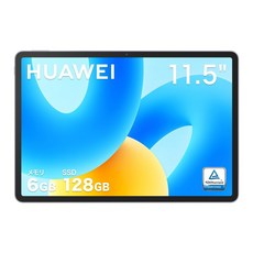 HUAWEI MatePad 11.5" 태블릿 6GB128GB 120Hz 화웨이 풀뷰 디스플레이 일체형 메탈릭 바디 착탈식 자석 키보드 4nm 고성능 프로세서, 상세페이지 참조, 상세페이지 참조, 상세페이지 참조