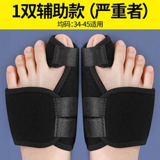 쿠팡교정실내신발