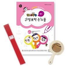 메디슨3d펜