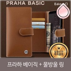 갤럭시노트10 갤럭시노트5 다이어리프라하물방울링베이직:SET NLMUSE 빠른배송 +50004590 갤럭시노트9 갤럭시S10