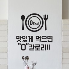 가게스티커