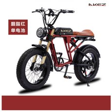 AKEZ 전동자전거 전기 MTB 배달 듀얼배터리 7단 SUPER73 RX 동급, 레드 단일 배터리 48v 1500w 18ah, Free