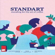 standart잡지