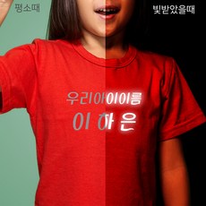 단체티문구