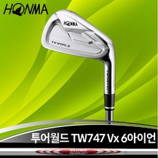 혼마아이언세트