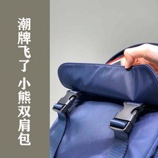 B마을 상점 급수 핫한 20SS 주문서 청도 원서 드랜드 곰돌이 장신구 가방