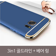 아이폰터치링