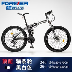 풀 접이식 21단 서스펜션 산악자전거, 블랙화이트 + 21단 + 24인치