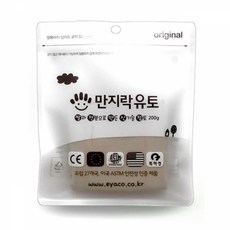 지점토오브제