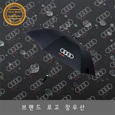 벤츠정품우산