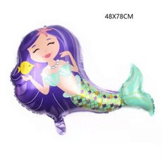 인어공주유치보관함