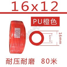 고압 MM10PU 85에어프레스 12 8656 425 가스 라인 기, 투명 16 *12mm 80메터 색상