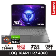 *15인치 QHD R5-7735HS 모델로 업그레이드 출고*레노버 LOQ 16APH - R7 RTX4060 게이밍 직장인 대학생 고사양노트북 32GB 512GB FREEDOS