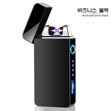 PYHO 플라즈마 라이타 C타입 USB 충전식 미니 전기라이터, 1개, 비즈니스 블랙