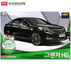 ksw62283 프라모델 1/24 현대 그랜저 HG NEW TOOLING 15121A