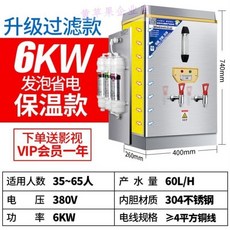 업소용소형육수냉장고