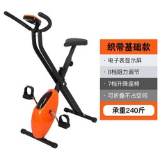 실내 재키스피닝 마그네틱 스핀 미니 바이크 가정용 운동 자전거 가정용 회전 사이클, 오렌지 리본 일반