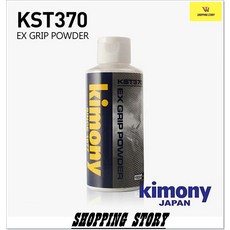 KST370 고은입자파우더 키모니 홈트레이닝 웨이트기구 홈트레이닝기구 운동용품 체중감소준비물 소도구