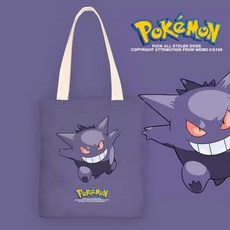 이상해씨띠부띠부씰