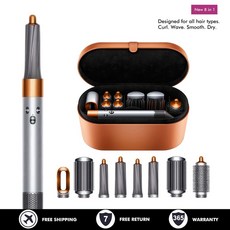 다이슨에어랩컴플리트