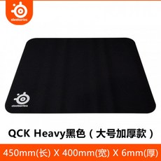 레이스 코어 QcK 무거운 대형 6mm 두껍게 한 배틀그라운드 LOL 게임 프로 게임 마우스 패드, 본문참고, 선택 = QCK 헤비 마우스 패드
