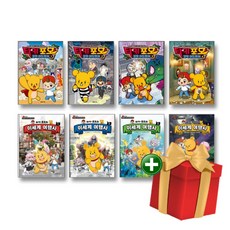 타키 포오의 코믹 어드벤처 1-4권+이세계 여행사 1-4권 전8권 세트+랜덤선물