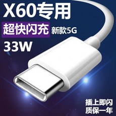 vivox60
