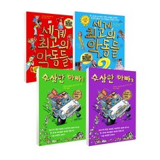 데이비드윌리엄스