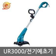 한샘휴판넬