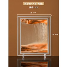 5분모래시계큰사이즈