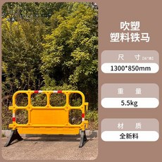 공사장 펜스 울타리 차단막 건설 현장 작업장 플라스틱 도로 격리 난간, 1300x850mm 옐로우 배플, 1개