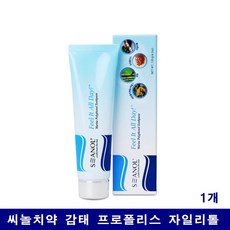 씨놀 치약 감태 추출물 해양폴리페놀 프로폴리스 죽염 자일리톨 천연치약 면역력 입냄새 시린이 잇몸 치석 미백 구강항균작용 자연유래성분 유아 임산부 온가족 치아건강 추천, 1개, 120g