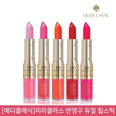 md립스틱