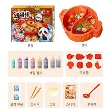 세비아숲 마라탕 물젤리 만들기