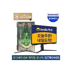 오딧세이모니터거치대