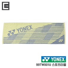 [정품] 요넥스 99TW001U 스포츠타올(YELLOW), 없음, YELLOW