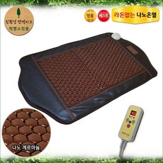 친환경편백아트 나노 온열 게르마늄 다용도(배) 찜질기, 1개