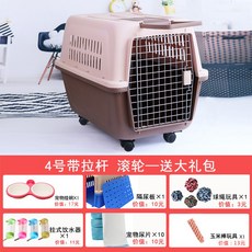 캐리어에바퀴달기