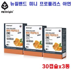 엔젯오리진프리미엄프로폴리스4000