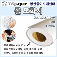 크라프트130g