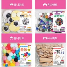 혼합 만들기재료 모음 만들기놀이 꾸미기놀이 집콕놀이 만들기재료 꾸미기재료, vG011 모양비즈 나무혼합v